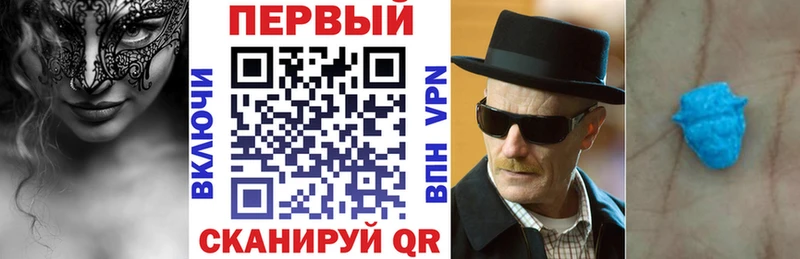 АМФЕТАМИН Розовый  Первомайск 
