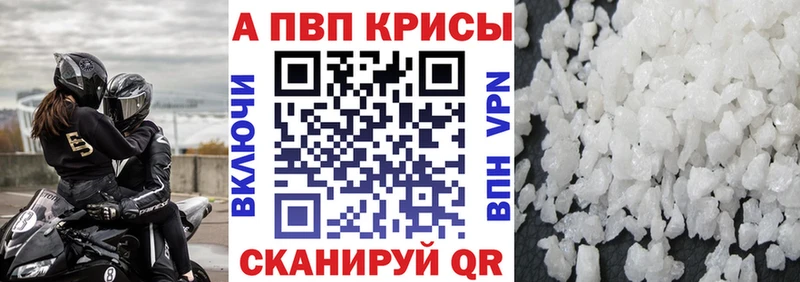 kraken ссылки  Первомайск  А ПВП мука 