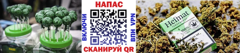 закладка  Первомайск  Еда ТГК конопля 