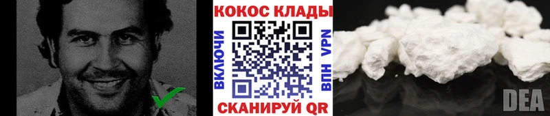 Cocaine Fish Scale  Первомайск 