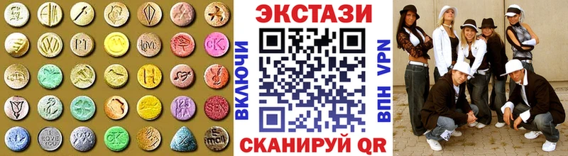 Экстази таблы  Первомайск 
