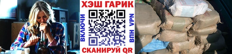 Гашиш Изолятор  сколько стоит  Первомайск 