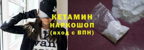 кокаин VHQ Навашино