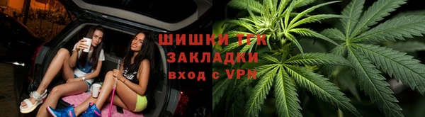 марихуана Надым