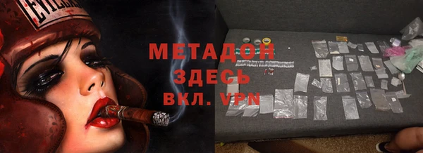 спиды Гусиноозёрск