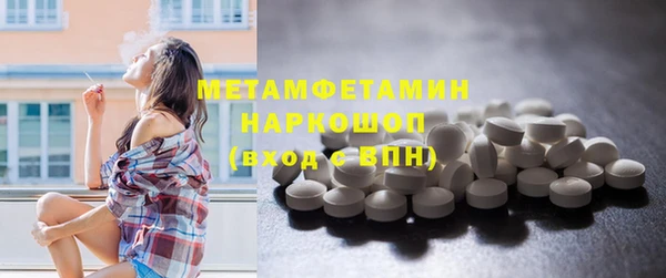 спиды Гусиноозёрск