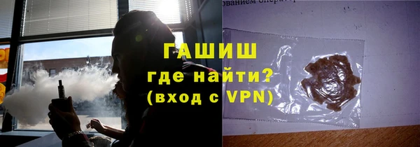 герыч Гусев