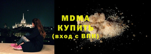 кокаин VHQ Навашино