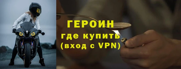 кокаин VHQ Навашино