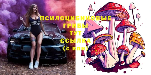 марихуана Надым