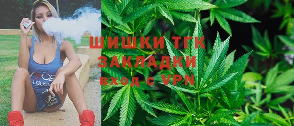 спиды Гусиноозёрск