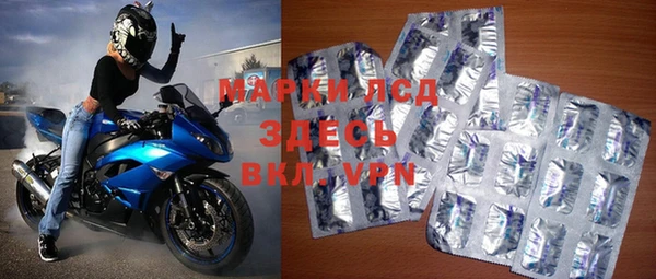 спиды Гусиноозёрск