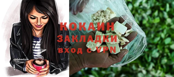кокаин VHQ Навашино