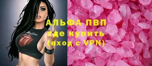 марихуана Надым