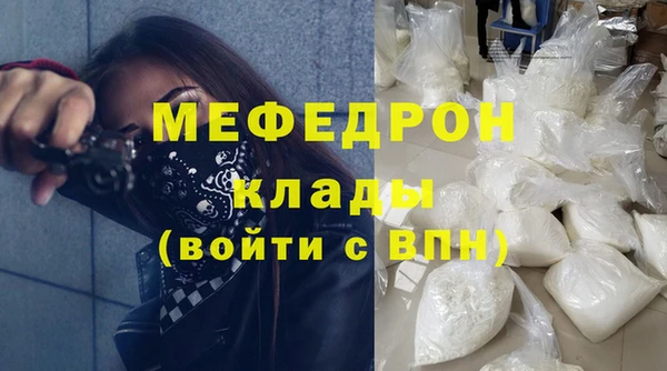 марихуана Надым
