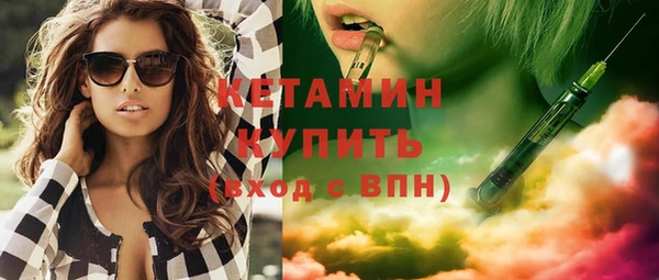 МДМА Горно-Алтайск