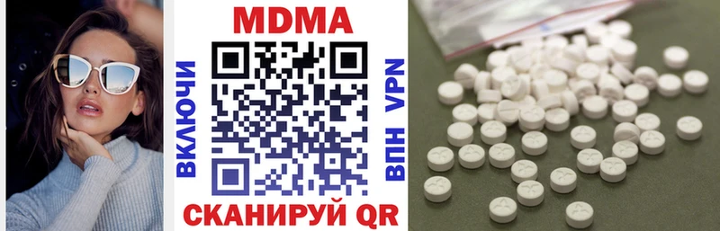 МДМА crystal  Первомайск 