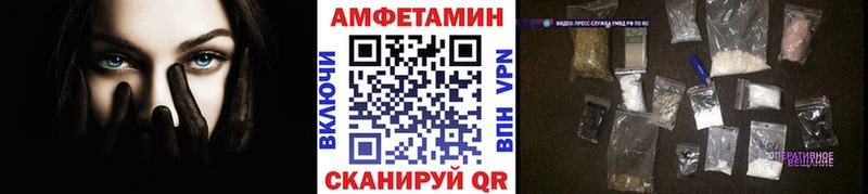 наркотики  Первомайск  Первитин винт 